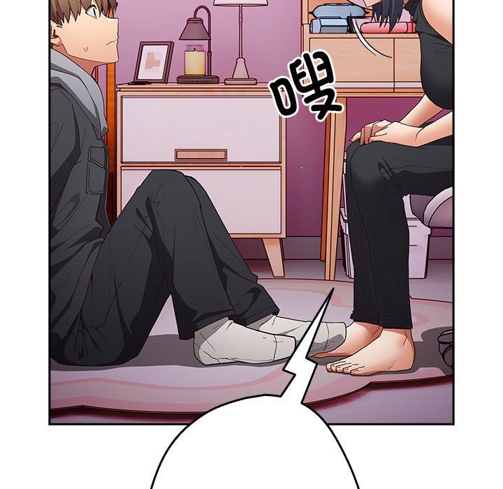 《遊戲規則我來定》漫画 第65話