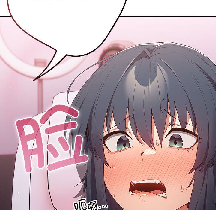 《遊戲規則我來定》漫画 第65話