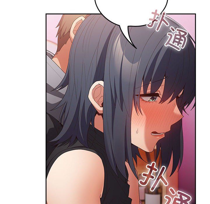 《遊戲規則我來定》漫画 第65話