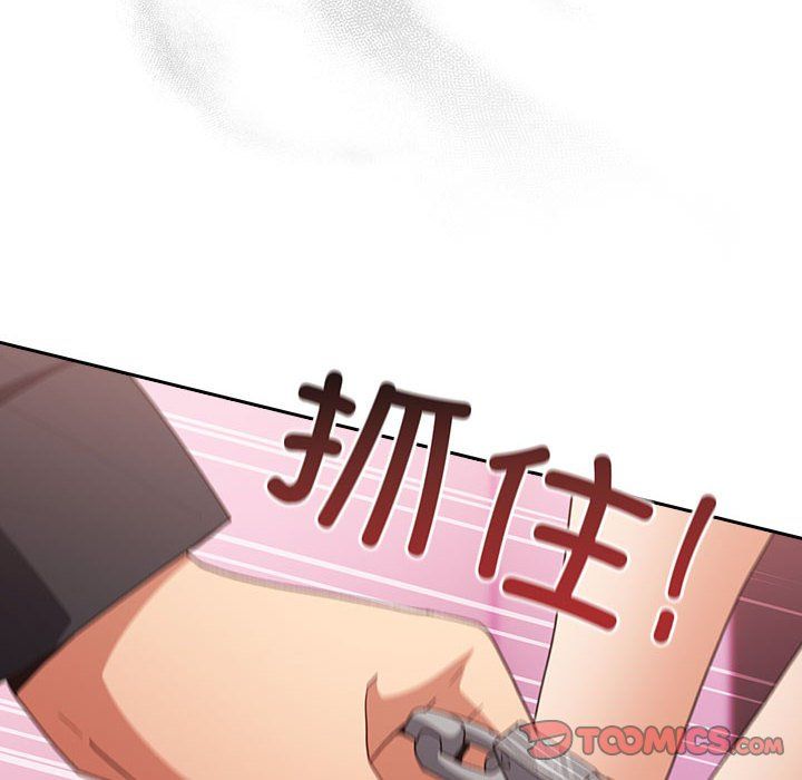 《遊戲規則我來定》漫画 第65話