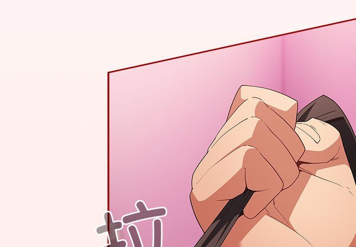 《遊戲規則我來定》漫画 第67話