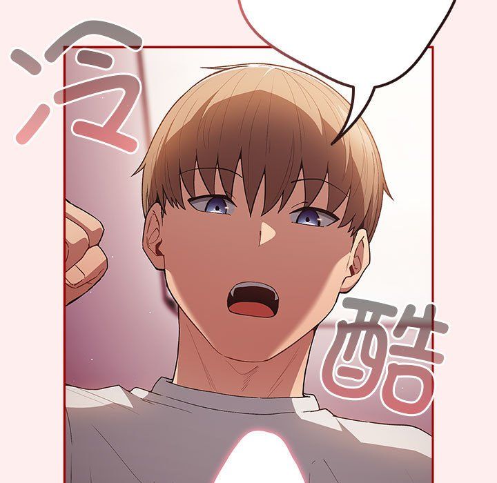 《遊戲規則我來定》漫画 第67話