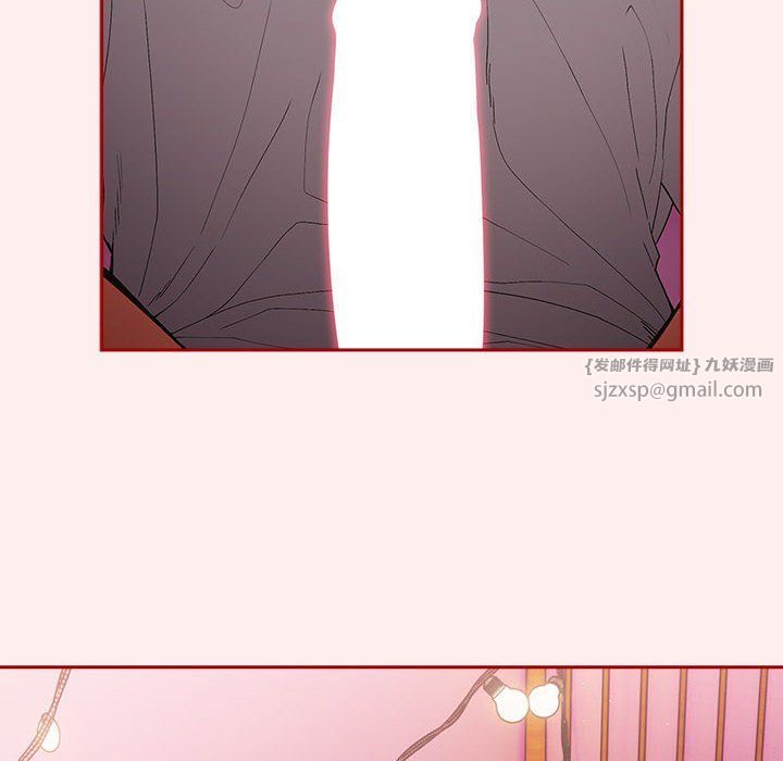 《遊戲規則我來定》漫画 第67話