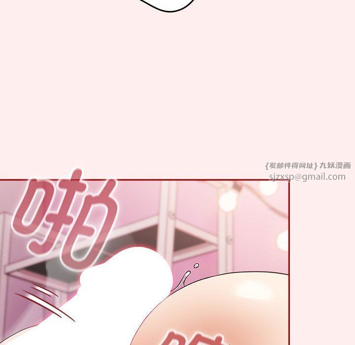 《遊戲規則我來定》漫画 第67話
