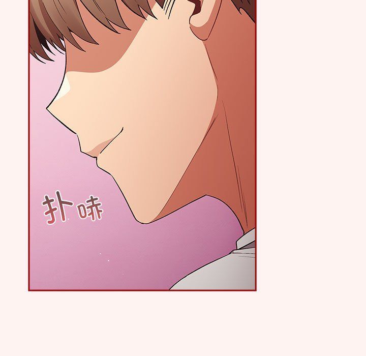 《遊戲規則我來定》漫画 第68話