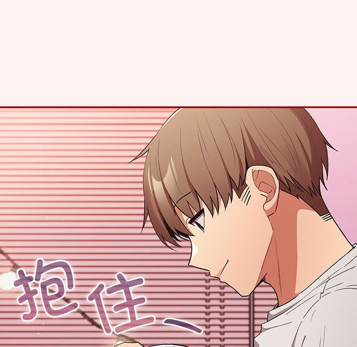 《遊戲規則我來定》漫画 第68話