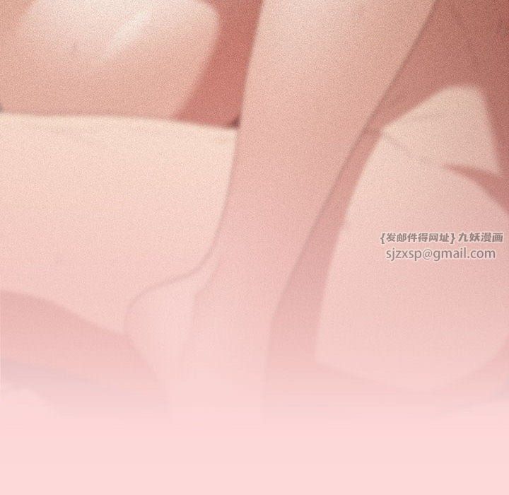 《遊戲規則我來定》漫画 第68話