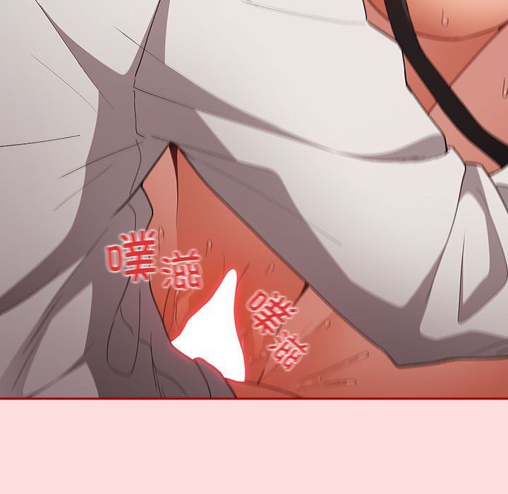 《遊戲規則我來定》漫画 第68話