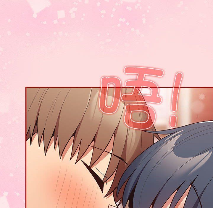 《遊戲規則我來定》漫画 第68話