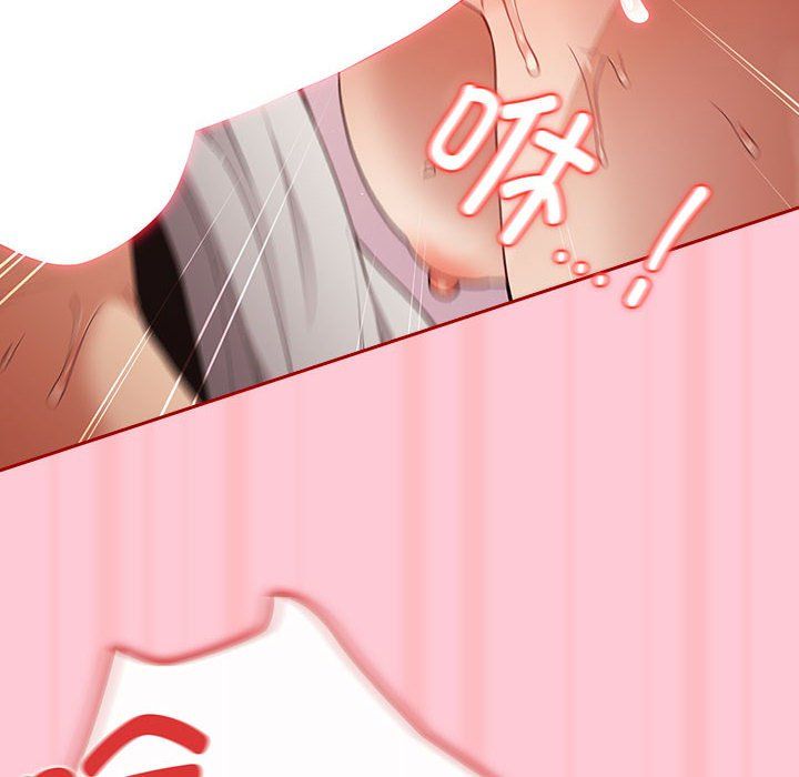 《遊戲規則我來定》漫画 第68話