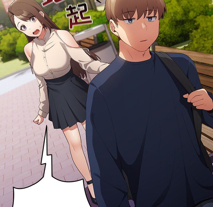 《遊戲規則我來定》漫画 第7話