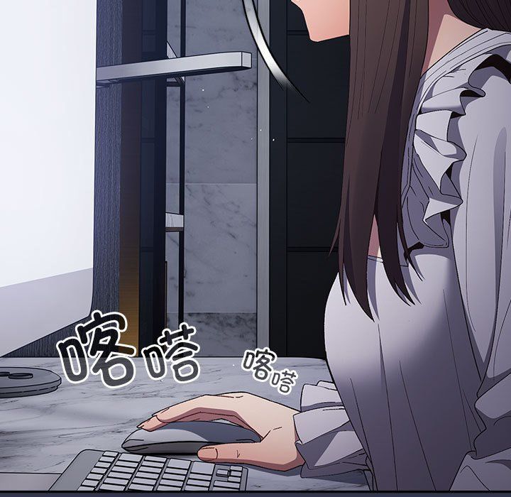 《遊戲規則我來定》漫画 第70話