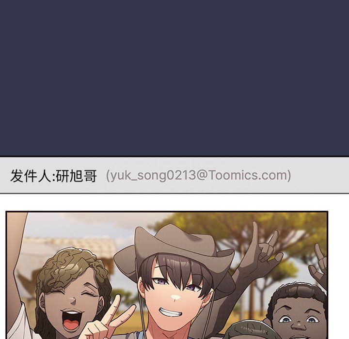 《遊戲規則我來定》漫画 第70話