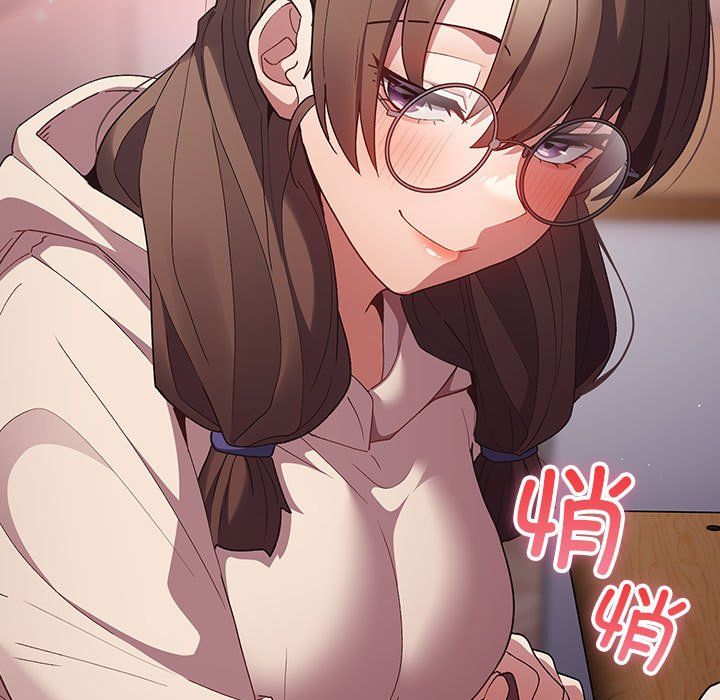 《遊戲規則我來定》漫画 第70話