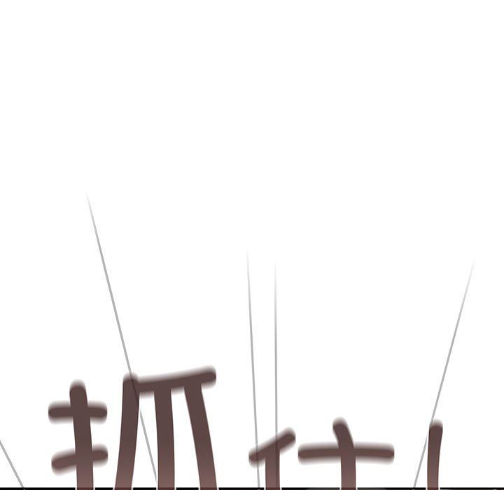 《遊戲規則我來定》漫画 第70話