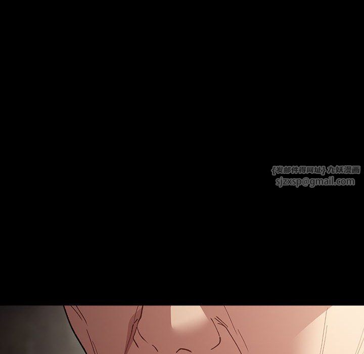 《遊戲規則我來定》漫画 第71話