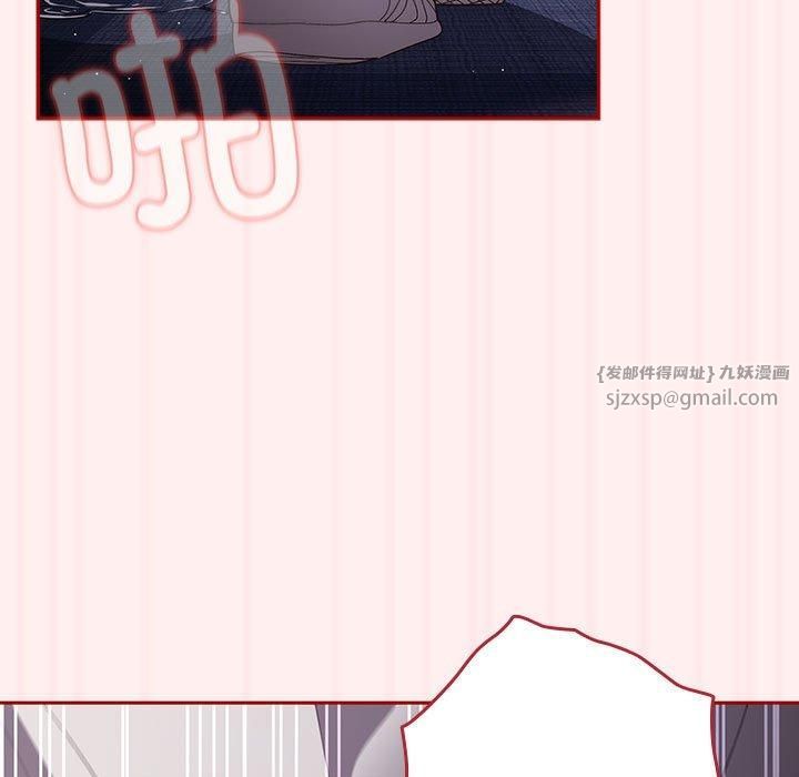 《遊戲規則我來定》漫画 第72話