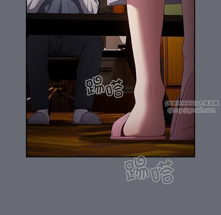 《遊戲規則我來定》漫画 第72話