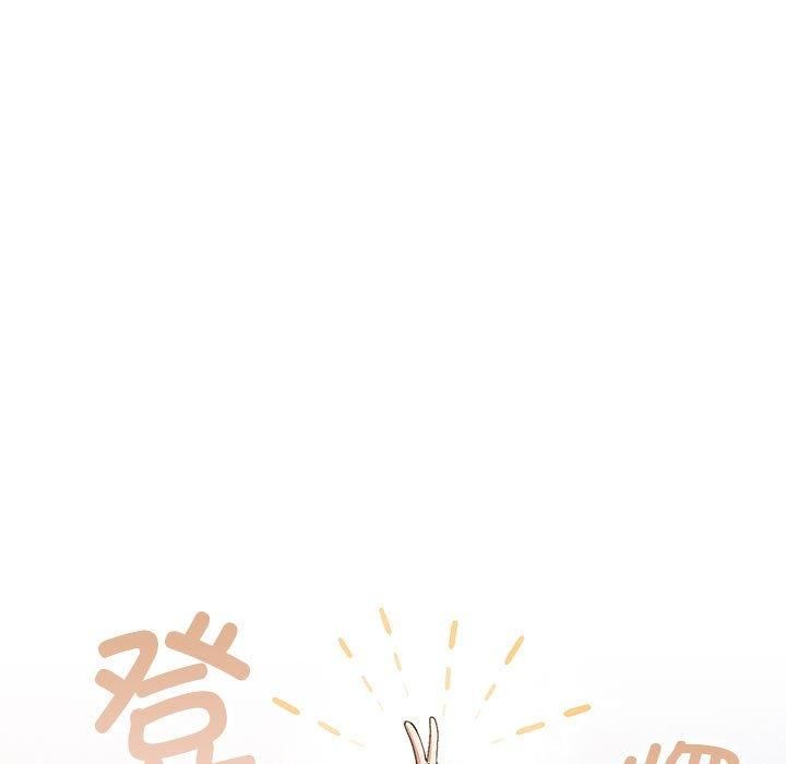 《遊戲規則我來定》漫画 第73話
