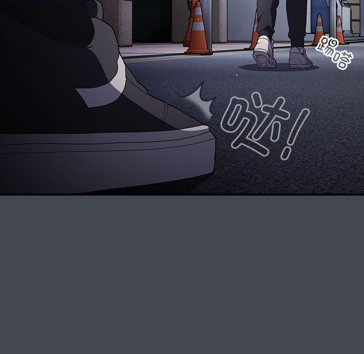 《遊戲規則我來定》漫画 第73話