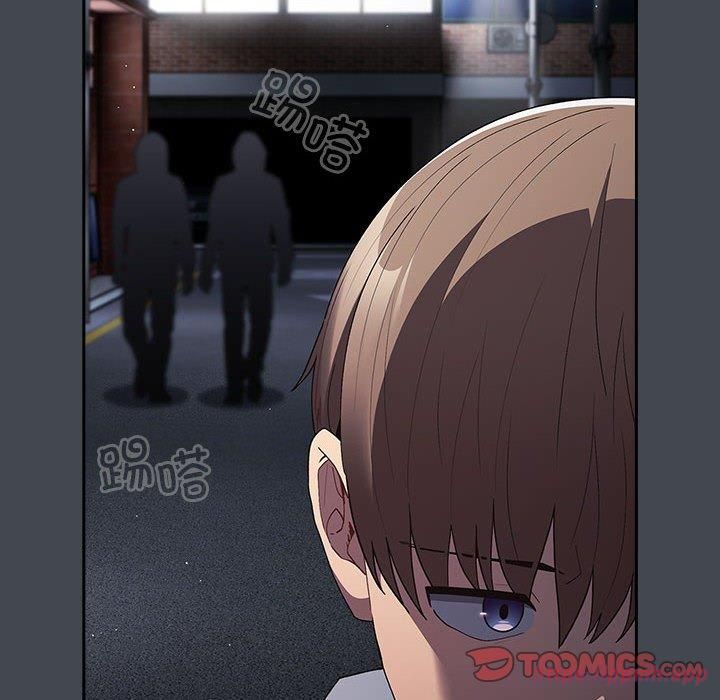 《遊戲規則我來定》漫画 第73話
