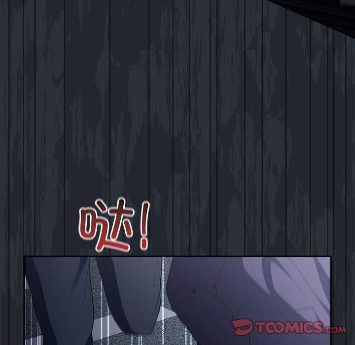 《遊戲規則我來定》漫画 第73話