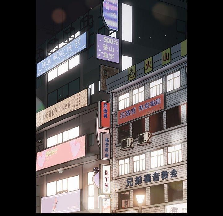 《遊戲規則我來定》漫画 第74話