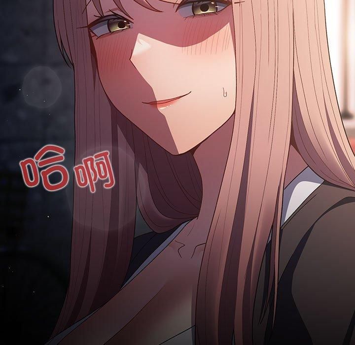 《遊戲規則我來定》漫画 第74話