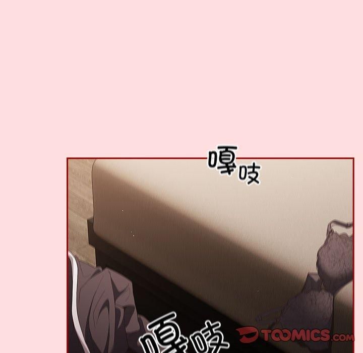 《遊戲規則我來定》漫画 第74話