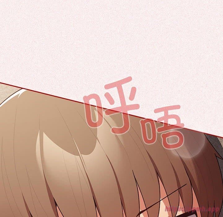 《遊戲規則我來定》漫画 第75話