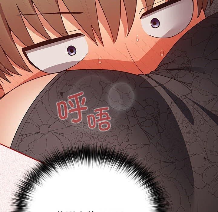 《遊戲規則我來定》漫画 第75話