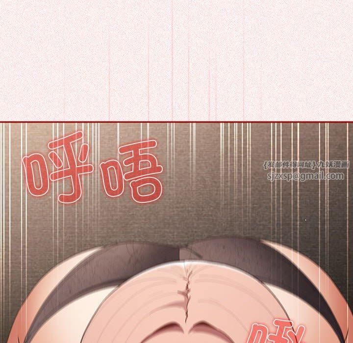 《遊戲規則我來定》漫画 第75話