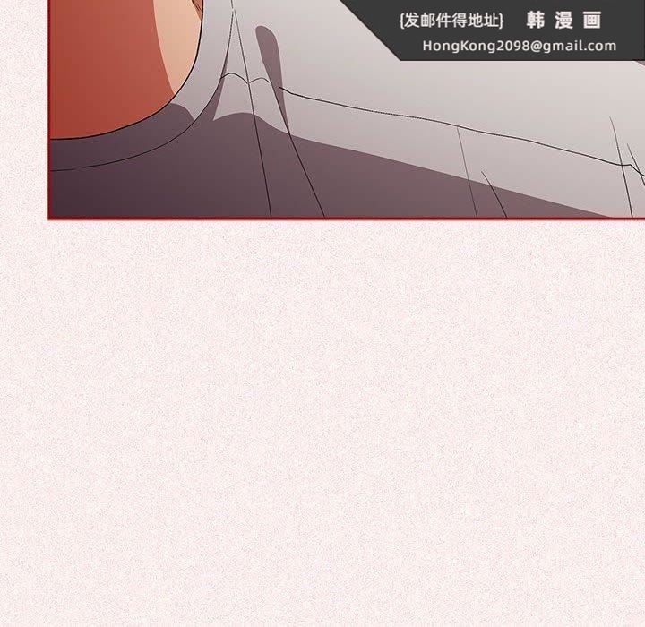 《遊戲規則我來定》漫画 第75話