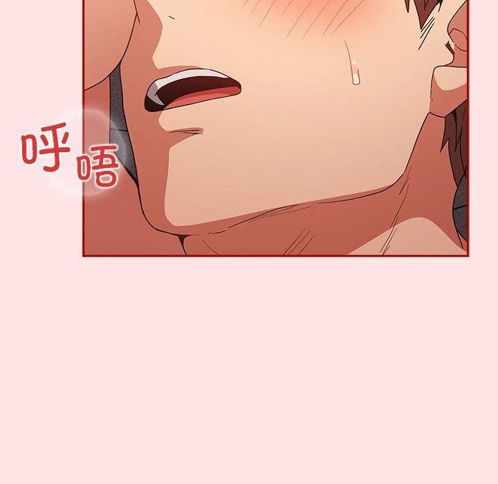 《遊戲規則我來定》漫画 第78話