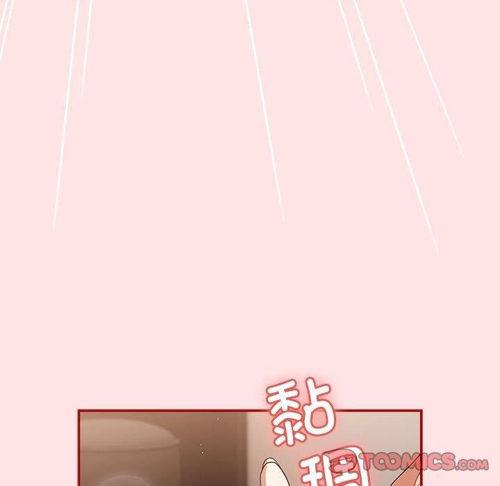 《遊戲規則我來定》漫画 第78話