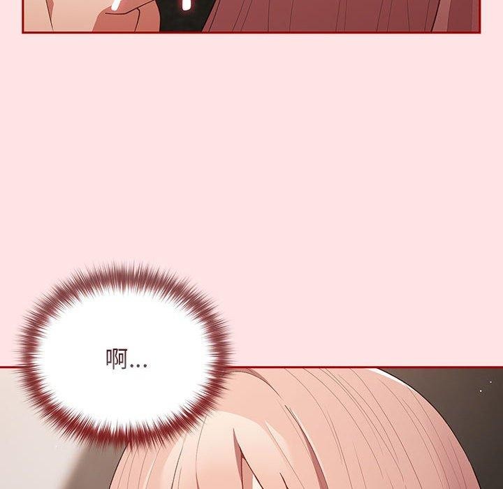 《遊戲規則我來定》漫画 第78話