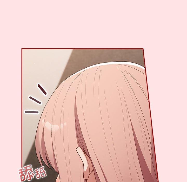 《遊戲規則我來定》漫画 第78話