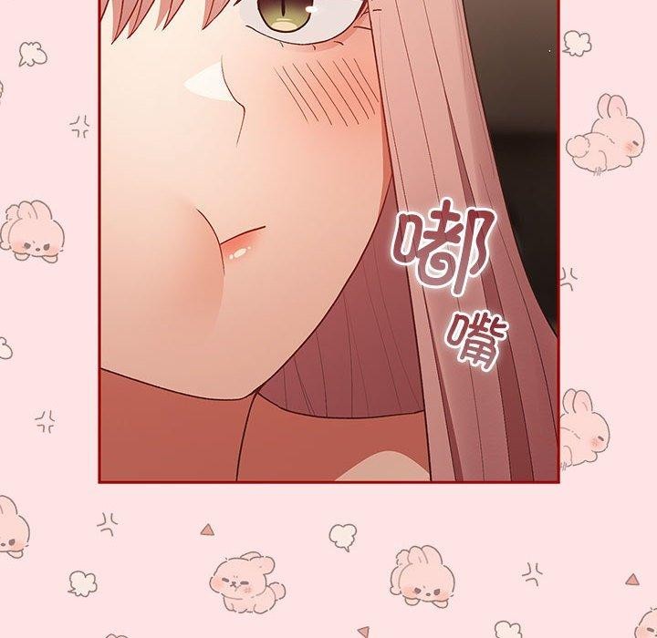 《遊戲規則我來定》漫画 第78話