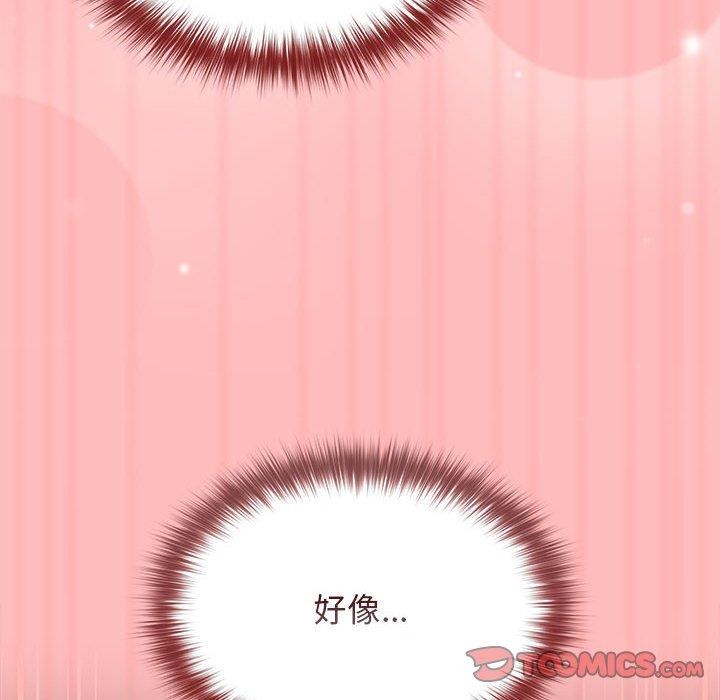 《遊戲規則我來定》漫画 第78話