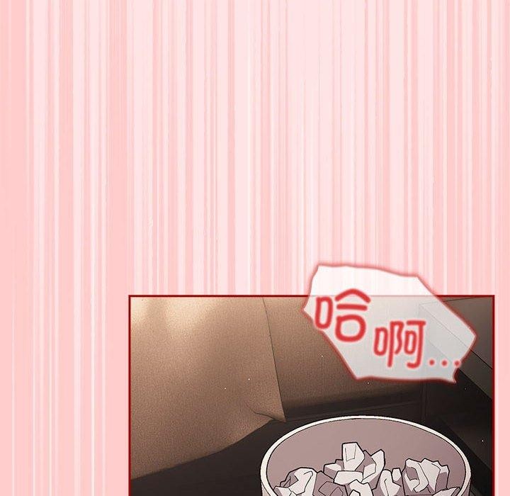 《遊戲規則我來定》漫画 第78話