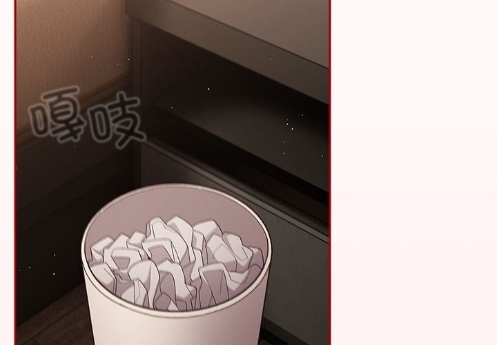 《遊戲規則我來定》漫画 第79話