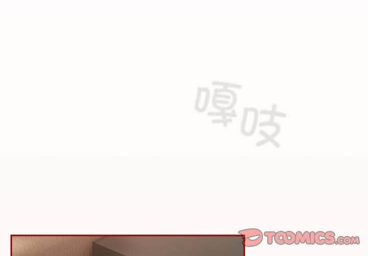 《遊戲規則我來定》漫画 第79話