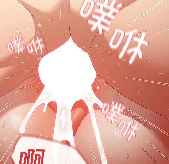 《遊戲規則我來定》漫画 第79話