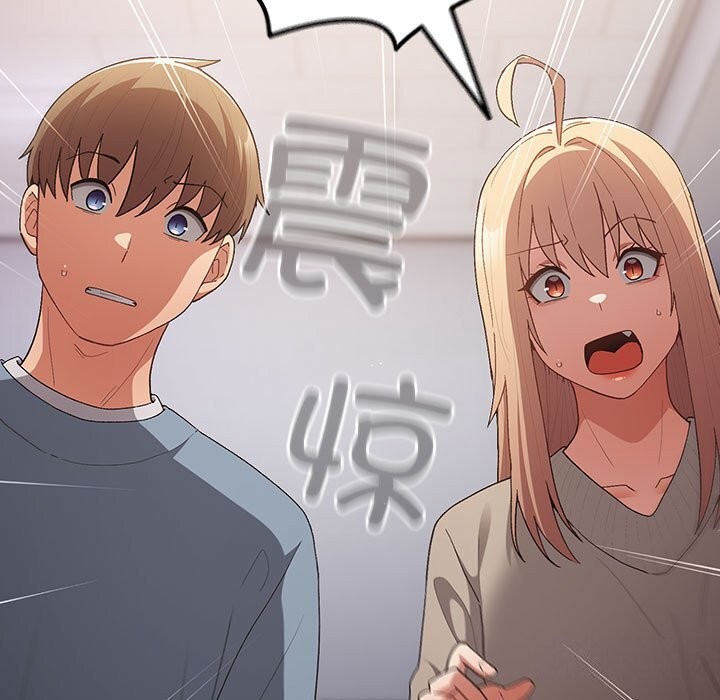 《遊戲規則我來定》漫画 第79話