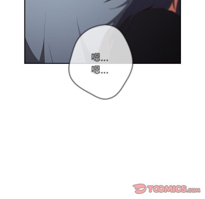 《遊戲規則我來定》漫画 第79話