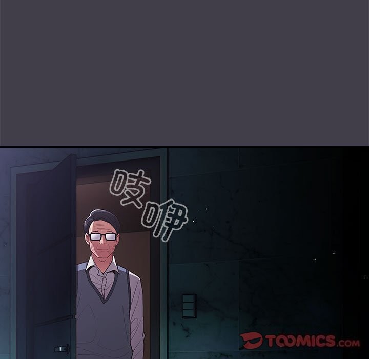 《遊戲規則我來定》漫画 第79話