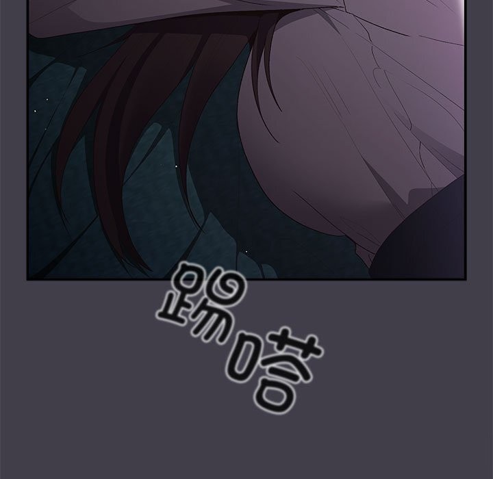 《遊戲規則我來定》漫画 第79話
