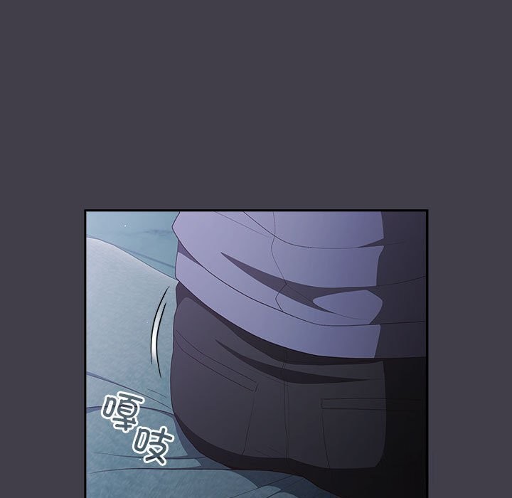 《遊戲規則我來定》漫画 第79話