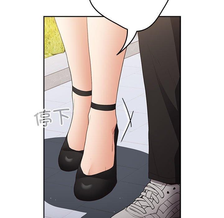 《遊戲規則我來定》漫画 第81話