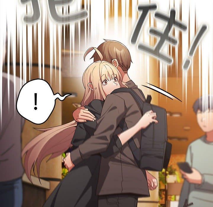 《遊戲規則我來定》漫画 第81話